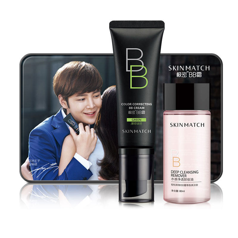 【天猫超市】雅丽洁极密BB霜 薄荷绿 裸妆遮瑕强控油保湿提亮肤色