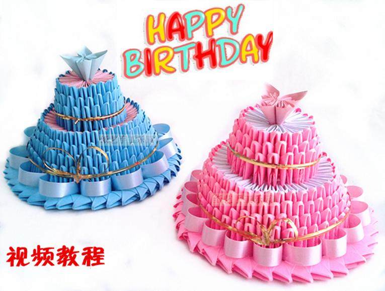 Triangle Insertion Origami Paper Children Handmade Origami paper Material Package Puzzle Creative DIY Semifinished Solid Cake