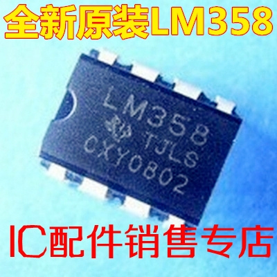 (factory price direct sales) brand new original LM358N LM358N LM358P HA17358 HA17358 plug DIP8 dual operational amplifier IC