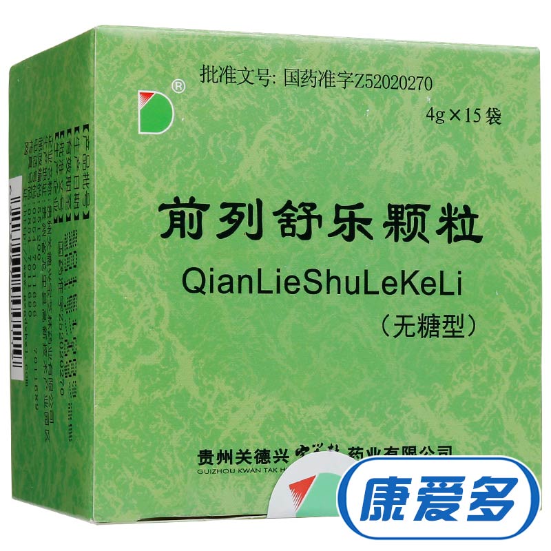 宝芝林 前列舒乐颗粒 4g*15袋/盒