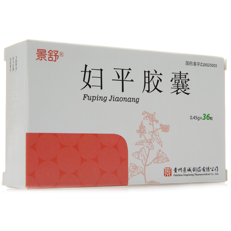 景舒 妇平胶囊 0.45g*36粒/盒