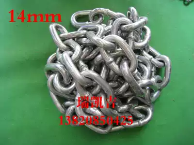 14MM thick chain galvanized iron strip lock lock Bar Bar Dog refining anti-theft extra thick iron chain 40 yuan m