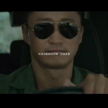  TV series cold front the same sunglasses male star sunglasses ladies driving driver sunshade gray toad glasses