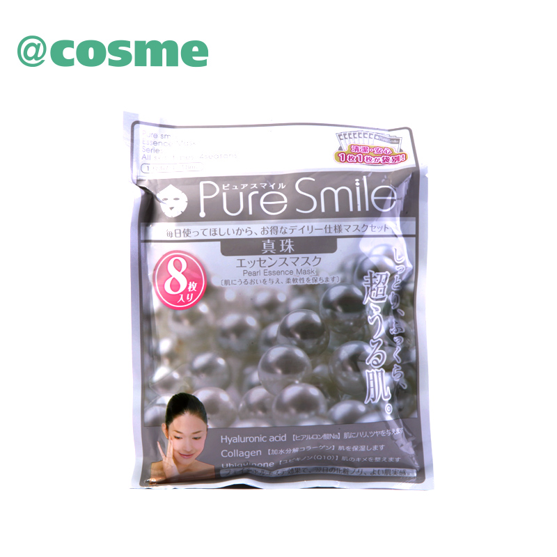 【跨境转运】 pure smile 珍珠精华保湿面膜8片装