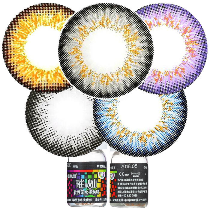 买2送镜盒海昌美瞳年抛璀璨 混血彩色隐形眼镜1片装大直径美曈 TF