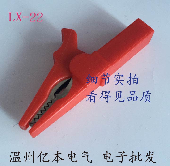 Burst Spot Special Price Full Jacket Crocodile Clip 4mm Safety Test Clip 4 Color Full Copper Clip 32A Power Clip