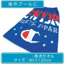 Japanese New Style Blue Cotton Export Fashion Ladies Bath Skirts Bath Towels