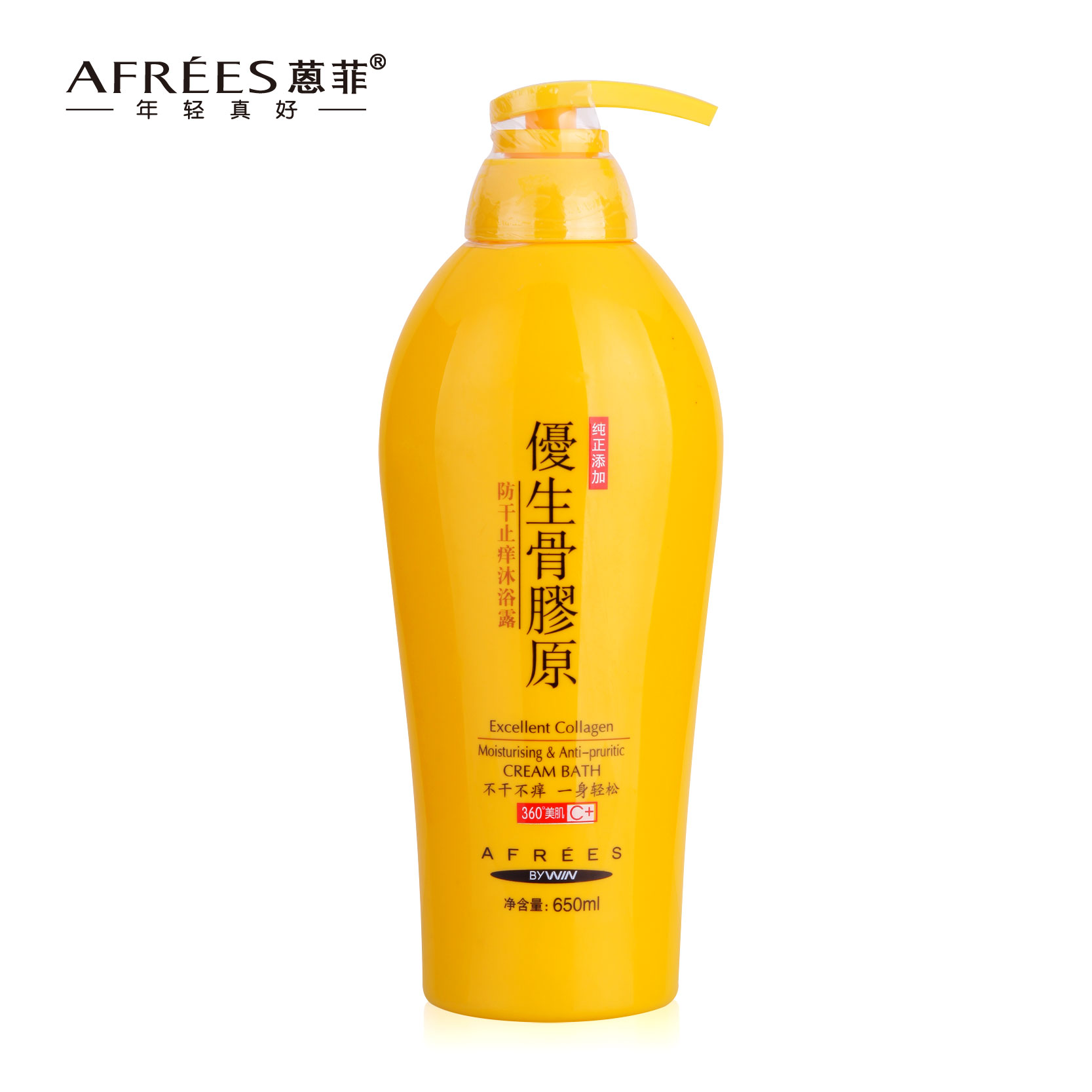 AFREES蒽菲黄骨优生骨胶原防干止痒沐浴露650g/男女适用滋润美白