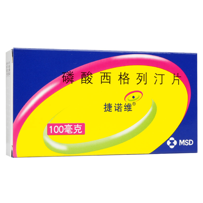 捷诺维 捷诺维 磷酸西格列汀片 100mg*7片/盒