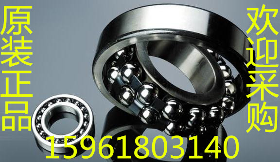 Original imported UBC Adjusted Ball Bearing 2312 2312 2313 2313 2315 2315 2316 2320 K-Taobao