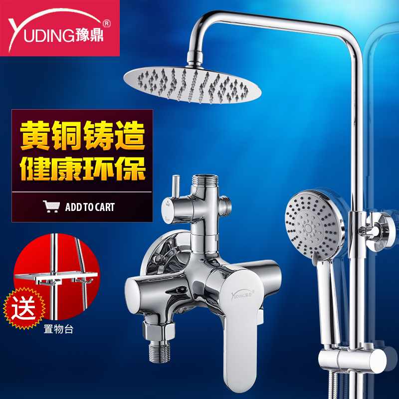 ԥ����װ����YD-5837