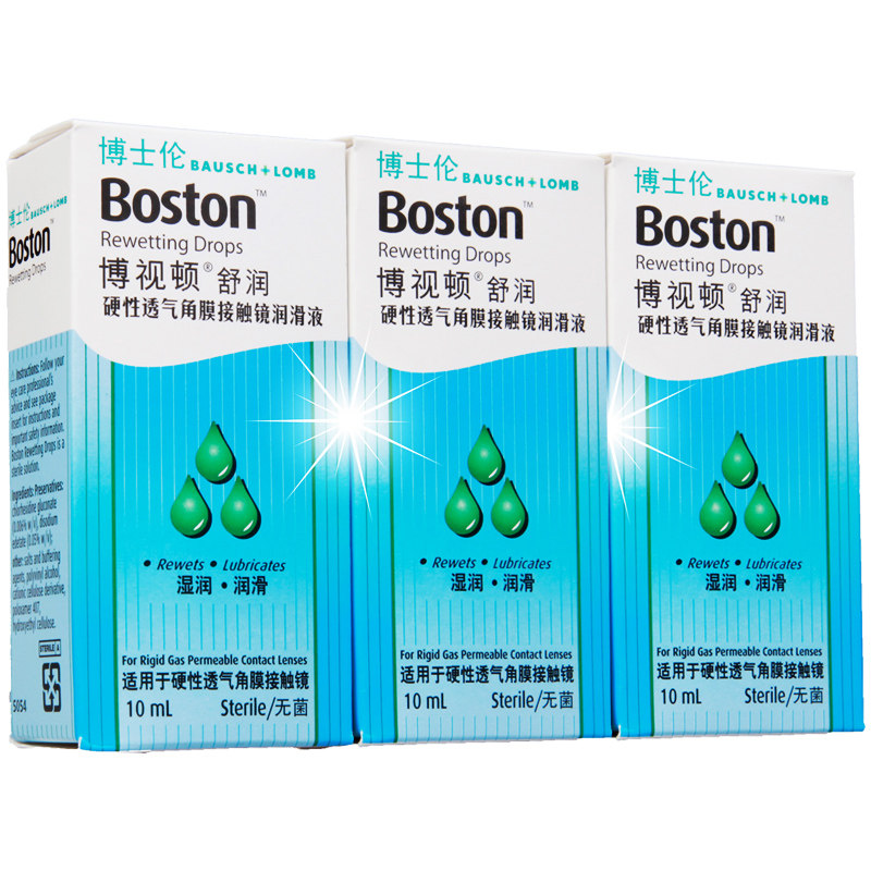 博士伦博视顿舒润RGP硬性隐形近视眼镜润眼液10ml*3瓶 保湿润滑液