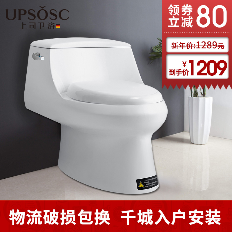 ��˾���������ˮ��Ͱ806310