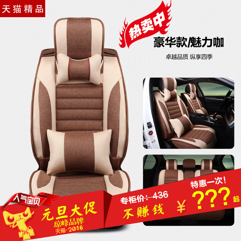 哈佛H6运动版升级版H1H2H3H5H6M1M2M4专用汽车坐垫座垫四季车垫套