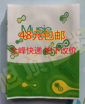 Oil-proof food paper bag disposable snack bag roasted chicken wing bag chicken chop bag chicken Willow bag Green Delicious
