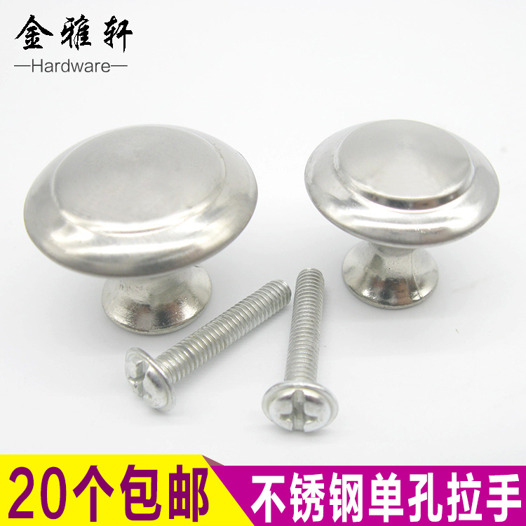 Stainless steel single hole handle round small handle surface mounted drawer handle cabinet door handle modern minimalist furniture handle
