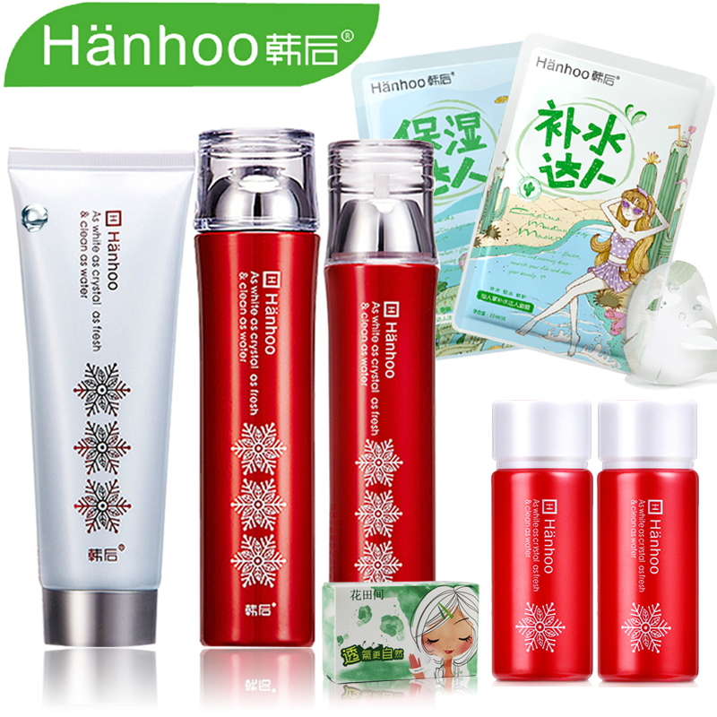 韩后雪玲珑套装三件套亮白补水保湿淡斑 洁面/水/乳 专柜正品包邮