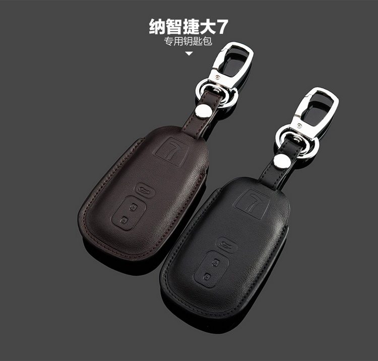新纳智捷大7钥匙包真皮 U6 优6 纳智捷5S钥匙包套汽车专车专用
