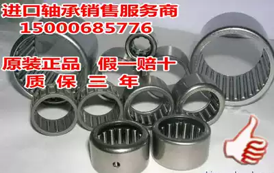 Bearing import INA needle roller bearings 7943mm 357943mm 407943mm 457943mm 50