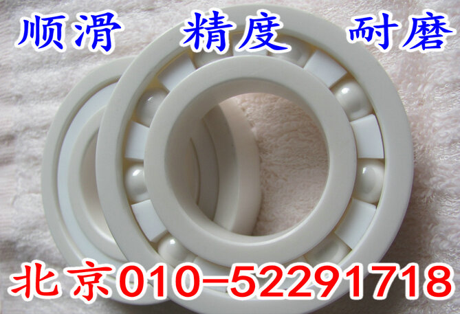 Import NSK SKF Ceramic 61914 61914 61915 61915 61917 61917 61918 61919 61920