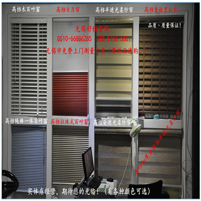 Wuxi Shangri-La roller shutter blinds shade Rome curtain Balcony Makeup Room kitchen Living room Bamboo Curtain Soft Veil