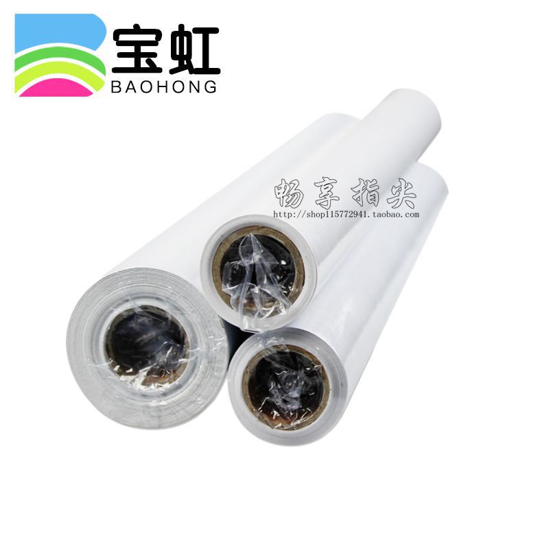 Baohong All-Cotton Watercolor Paper, Academy Grade 200g 300g 400g, Artist Grade 10m, Raw Edge Roll-Packed Paper