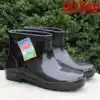 Autumn and winter rubber fashion rain shoes men's short tube non-slip waterproof rain boots Low-top beef tendon bottom water shoes Rubber shoes galoshes
