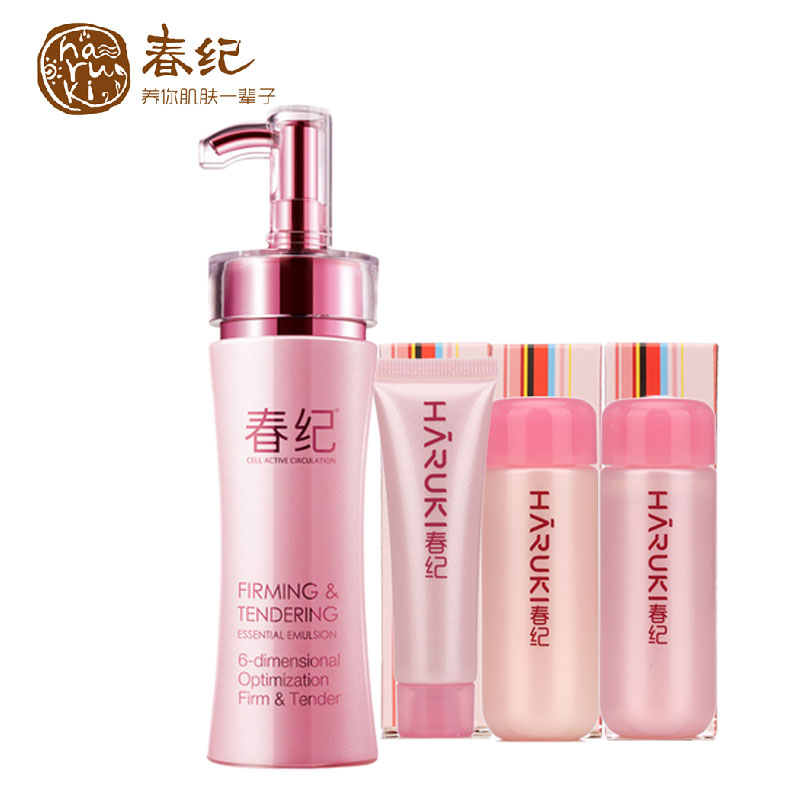 春纪乳液正品弹力娇嫩精华乳100ml补水保湿红润嫩滑化妆品正品