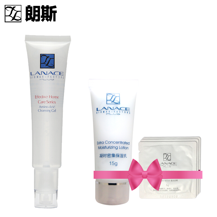 Lanace/朗斯专柜正品化妆品三色微粒洁面露120g深层补水保湿无泡