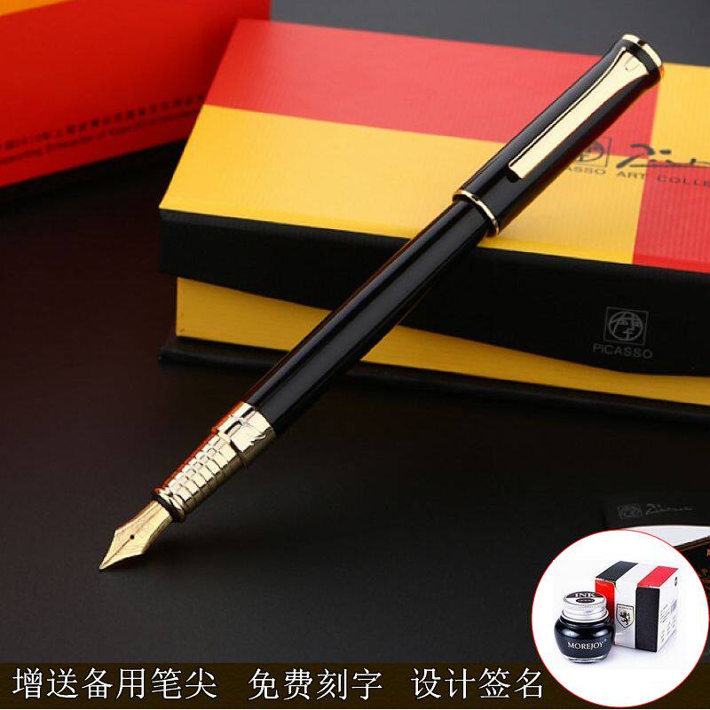 Bikasso Pen PS-988 Series Iridium Gold Pen Gift Pen Trainer Pen Birthday Gift Gift Pen