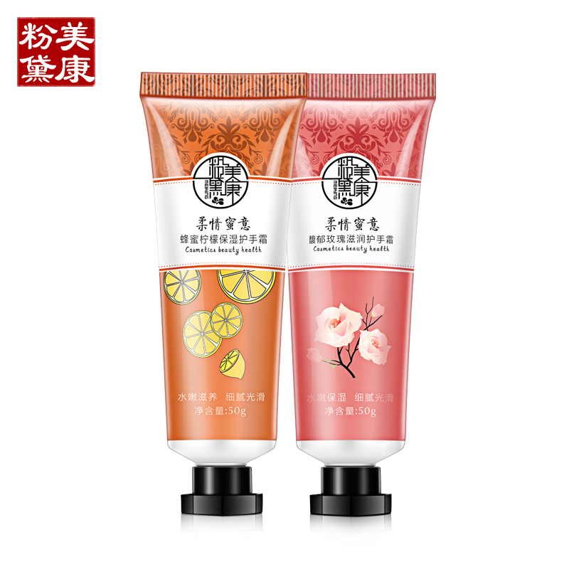 美康粉黛玫瑰+柠檬 护手霜套装保湿滋润手霜手部护理保养