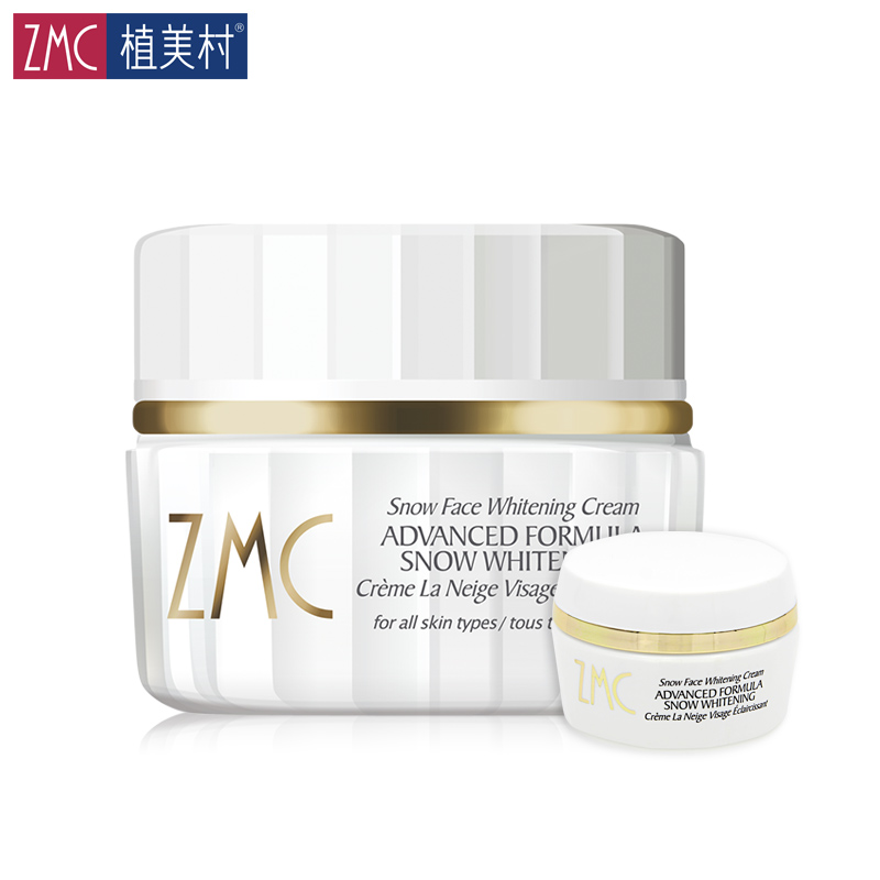 ZMC/植美村雪肤美白霜50g美白淡斑祛斑霜正品补水保湿锁水面霜女