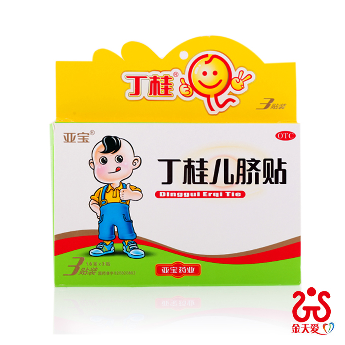 亚宝 丁桂儿脐贴 1.6G*3贴 儿童腹泻拉肚子