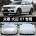 Bạt che ô tô chuyên dụng Zotye Damai X7, che nắng, che mưa tuyết, chống bụi, che nắng, cách nhiệt, vải che dày, bọc ngoài ô tô bạt phủ oto cao cấp 