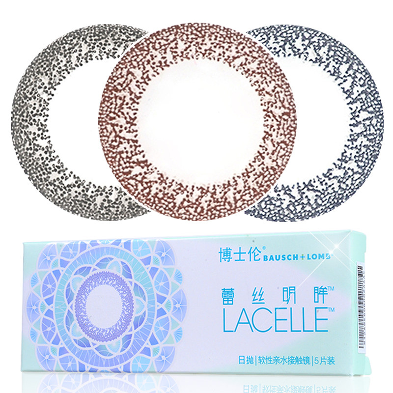 2送润眼液】博士伦蕾丝明眸美瞳日抛彩色隐形眼镜大直径天天抛5片