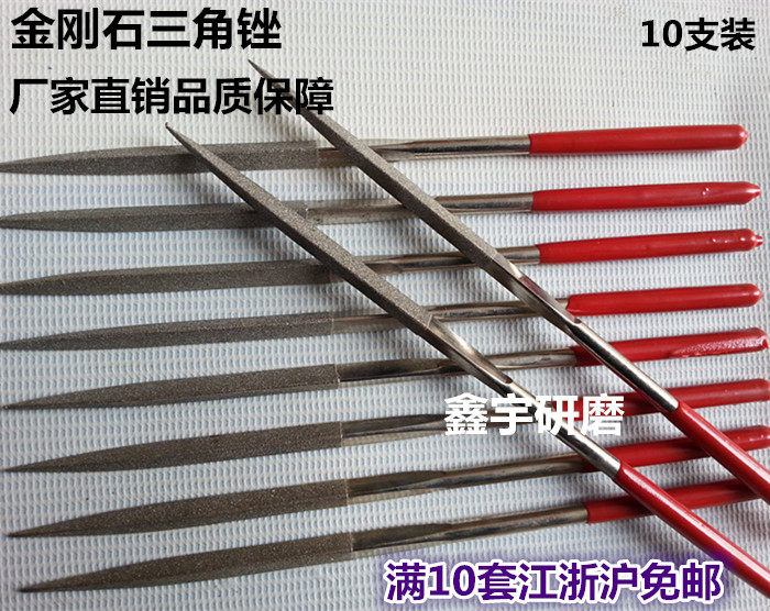 High-grade diamond assorted file small file flat triangle round file diamond file 10 pack plastic file