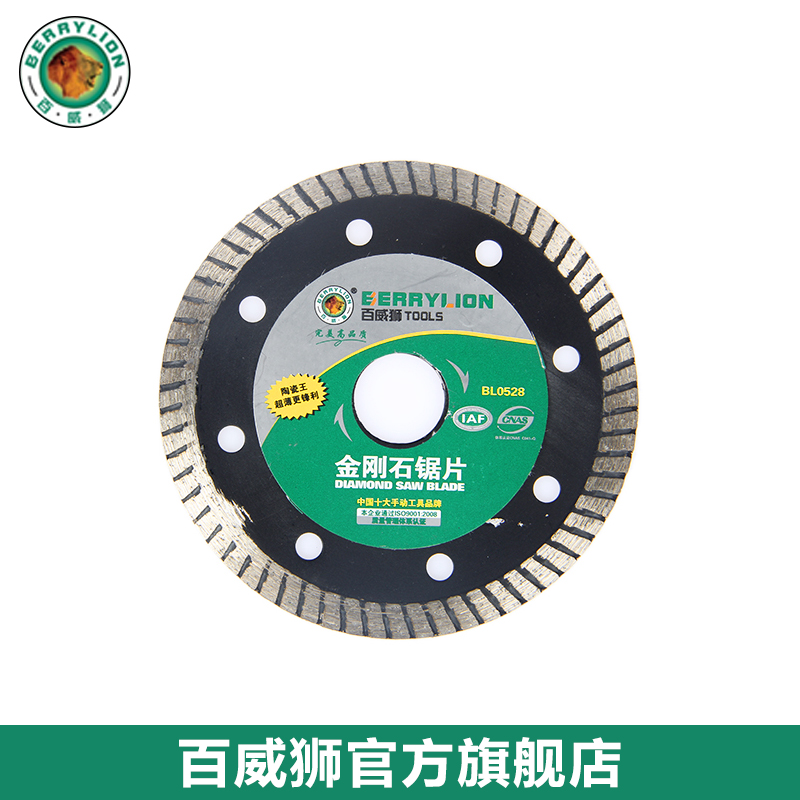 ����ʨ�մ������ʯ��ƬBL0528