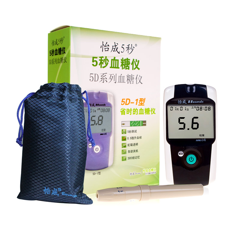 怡成5秒测血糖5D-1电子智能精准血糖仪家用配血糖试纸采血针