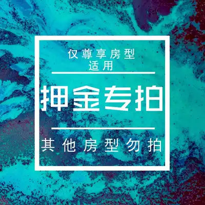 Deposit special shot