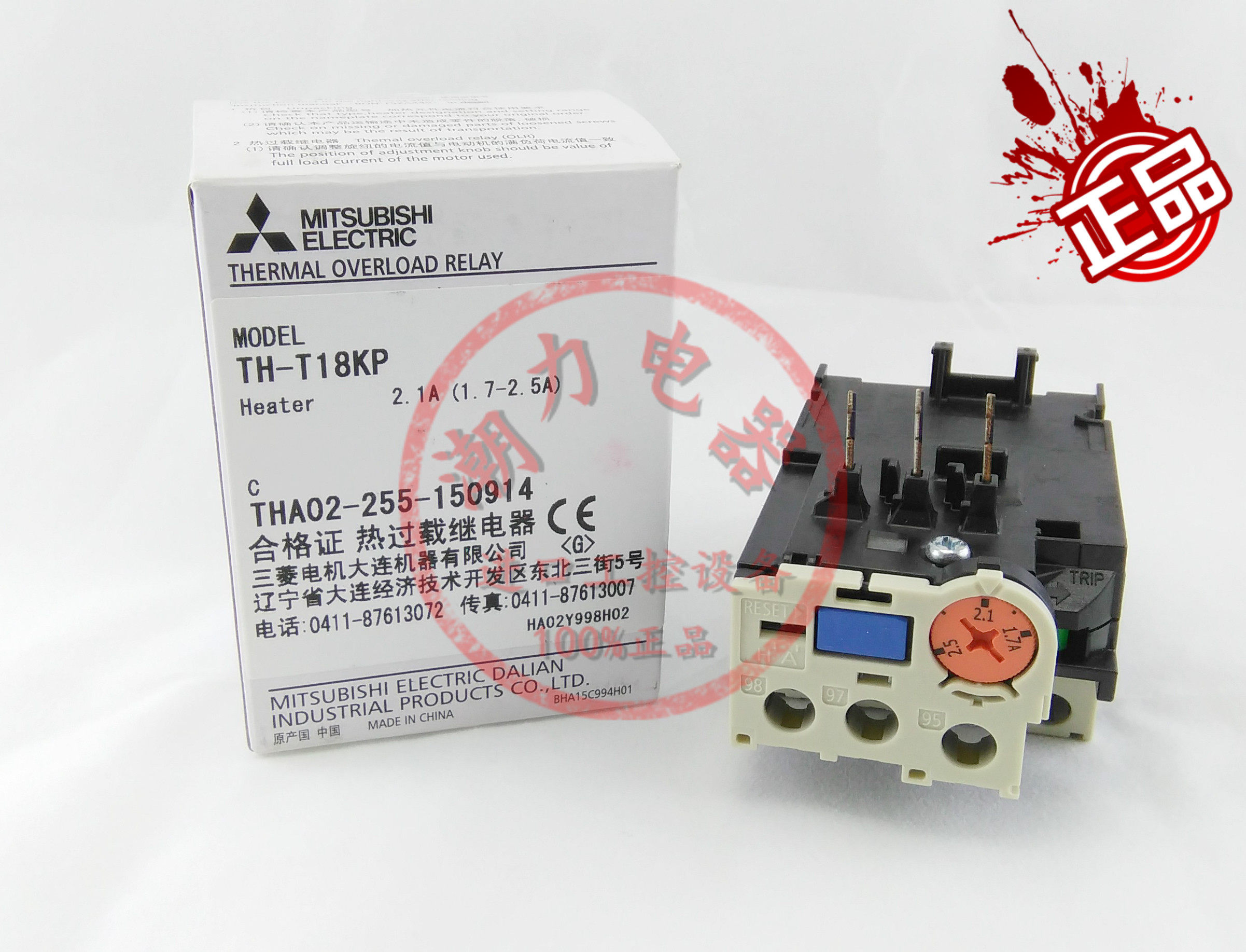 New original Mitsubishi thermal relay TH-T18KP 1 7-2 5A instead of TH-N12KP