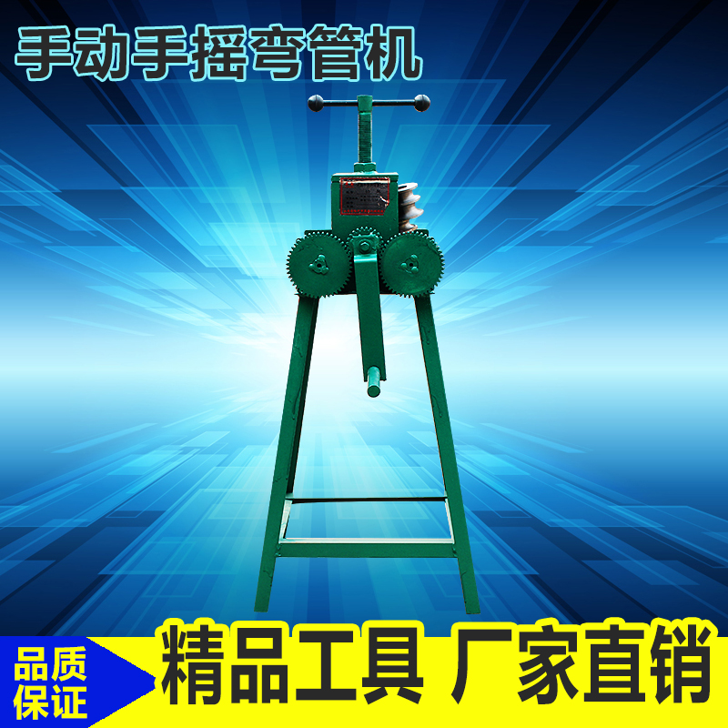 Manual multi-function pipe bender Pipe bender pipe tool Pipe bender Hand pipe bender 354050 type