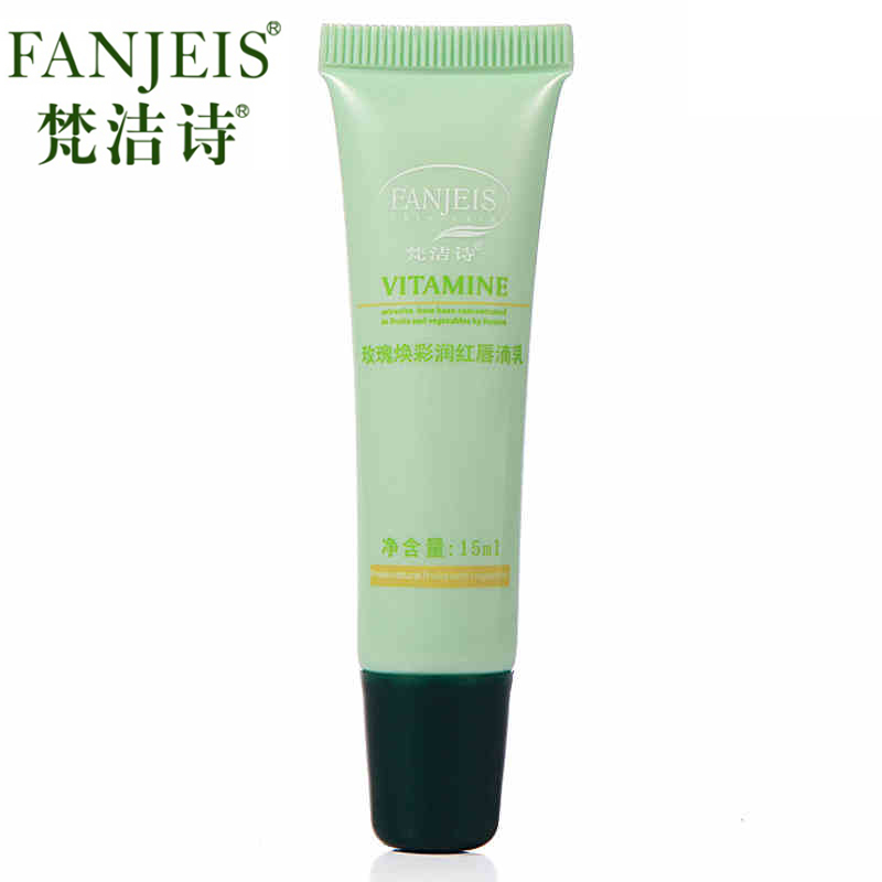 梵洁诗玫瑰焕彩润红唇滴乳15ml 保湿补水滋润唇蜜润唇乳正品女士