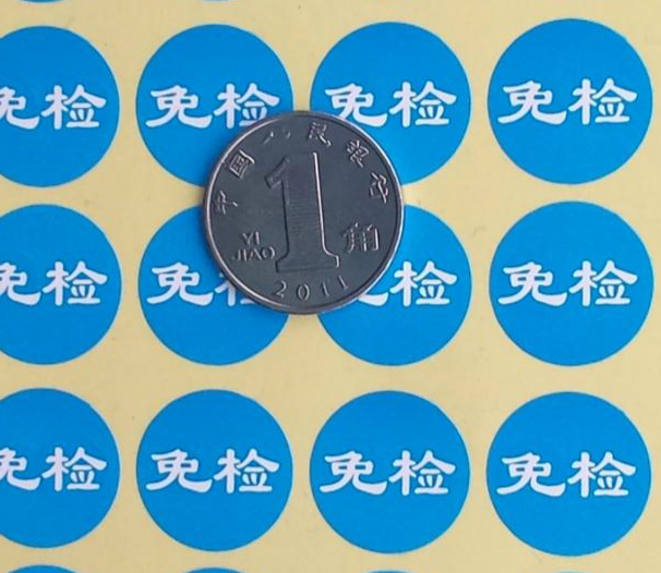 Free Check Blue Qualifying Mark Card Label Adhesive Sticker STICKER GOODS MARK MATERIAL MARK ADHESIVE STICKER-Taobao