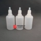 30ml chai nhựa lỏng nhỏ giọt chai tinh dầu chai nhỏ giọt chai 30ml thuốc nhỏ mắt chai nhựa nhỏ - Thuốc nhỏ mắt thuốc nhỏ mắt chó mèo bio Thuốc nhỏ mắt