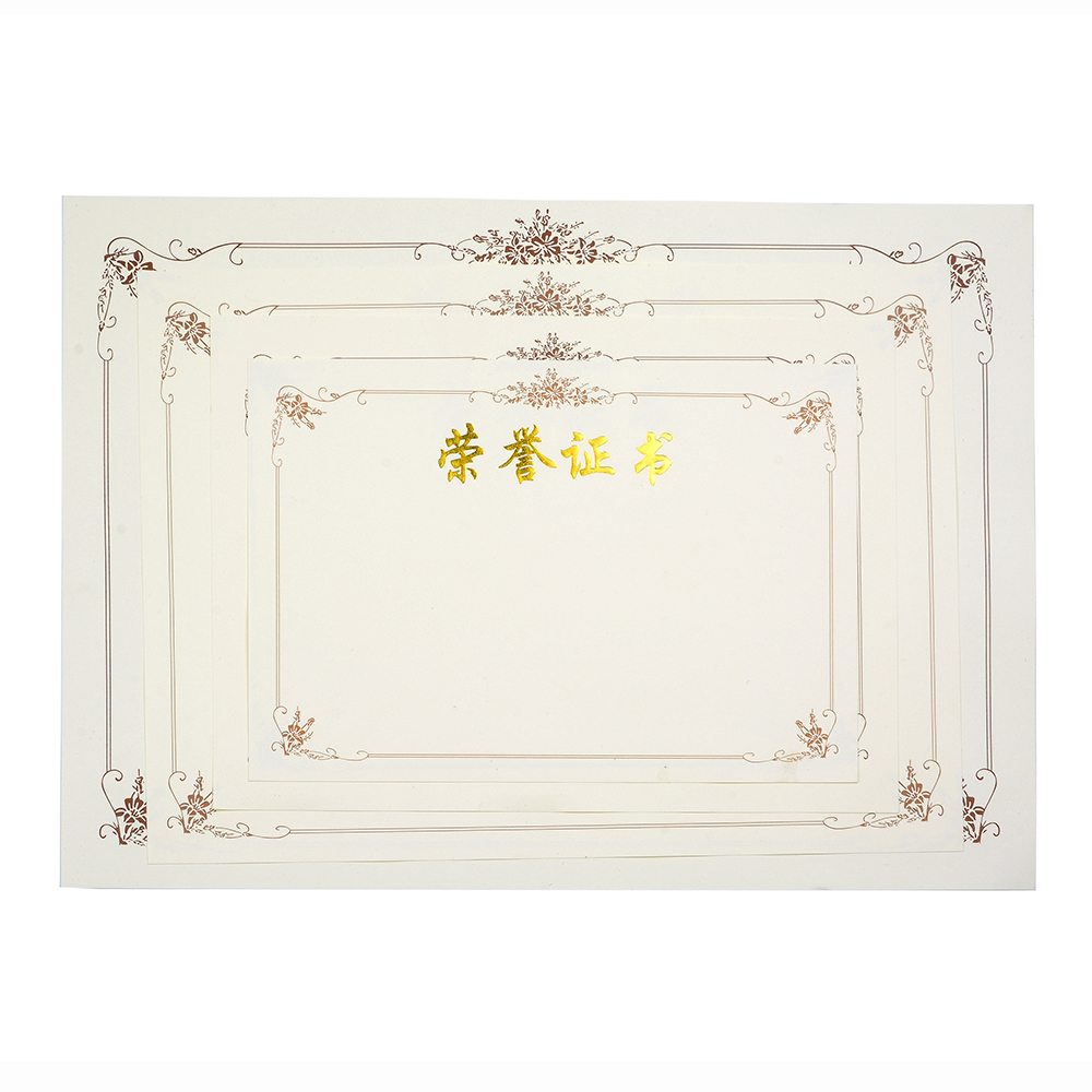 Nine millennia beige beige yellow honours certificate blank inner core inner page paper custom a4 Award shaped paper 6K can be printed and set for JQNBG