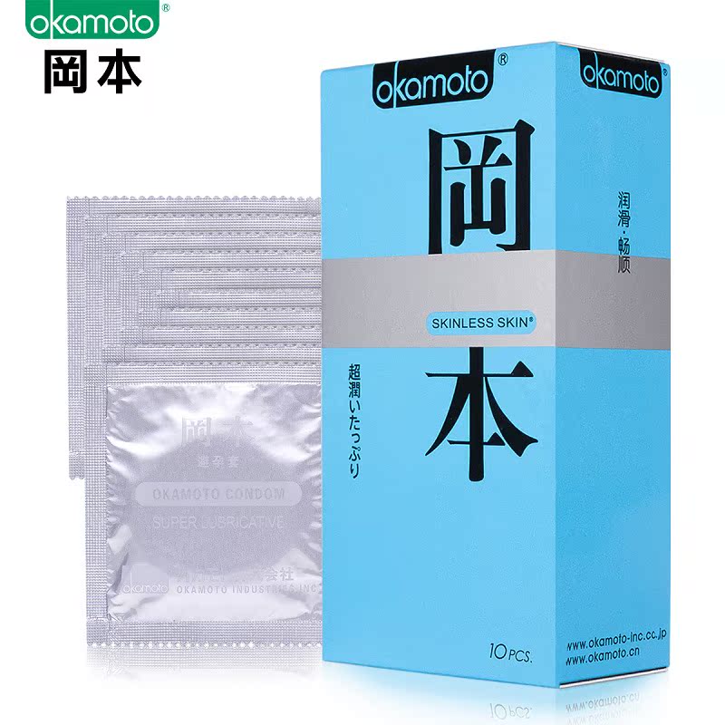 冈本SKIN避孕套 润滑10只 成人用品安全套 两性情趣