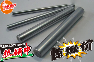 Shaft Bearing Steel Rolling Pin Cylindrical Pin Positioning Pin Diameter 15 32 32 34 34 45 45 50 60 70 80 80 90mm