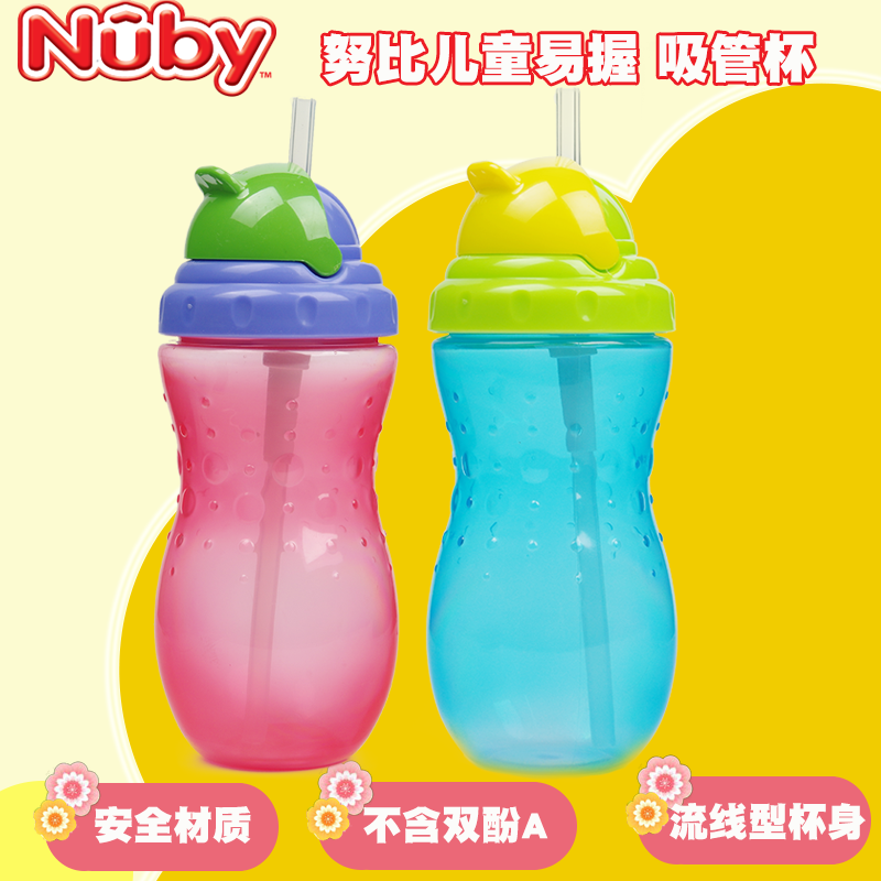 NUBY努比婴幼儿童防漏吸管杯宝宝硅胶软嘴训练学饮水杯414ml特价