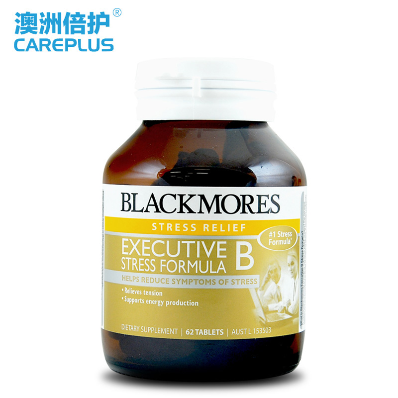 Blackmores澳佳宝复合维生素B片62粒 缓解压力 抵抗疲劳 澳洲正品