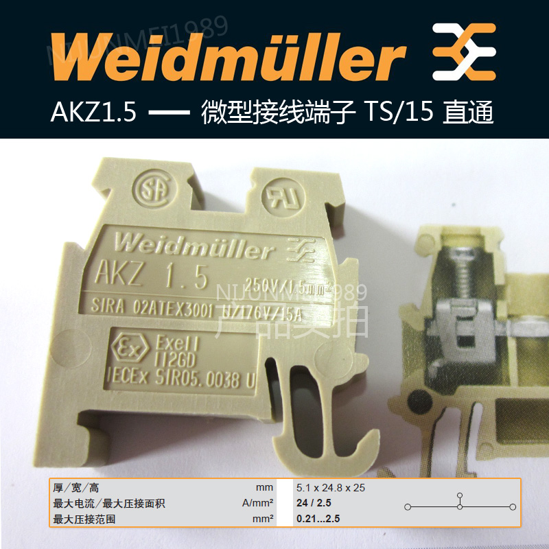  Weidmüller miniature wiring terminals AKZ 1 5 AKZ 2 5 straight type switch type